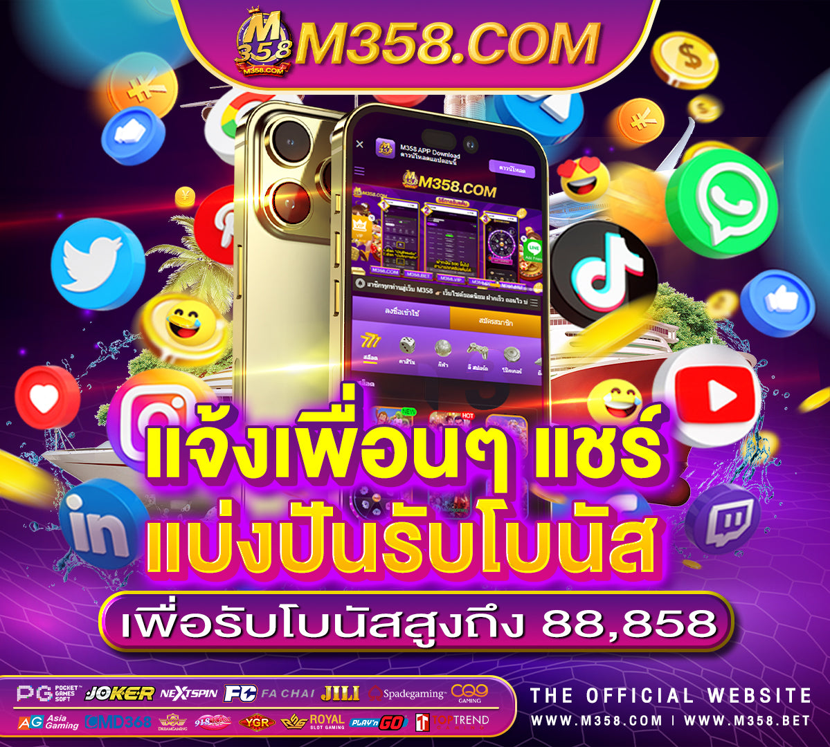 W69 slot ทาง เข้า pg ฝาก 1 บาท ฟรี 50 บาทล่าสุด 2024